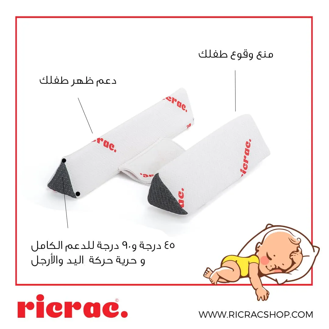 Baby Anti Roll Pillow - Rebus